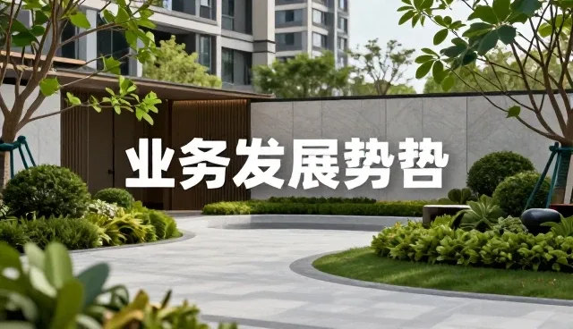 短视频拍摄业务发展趋势:内容策略如何影响用户留存